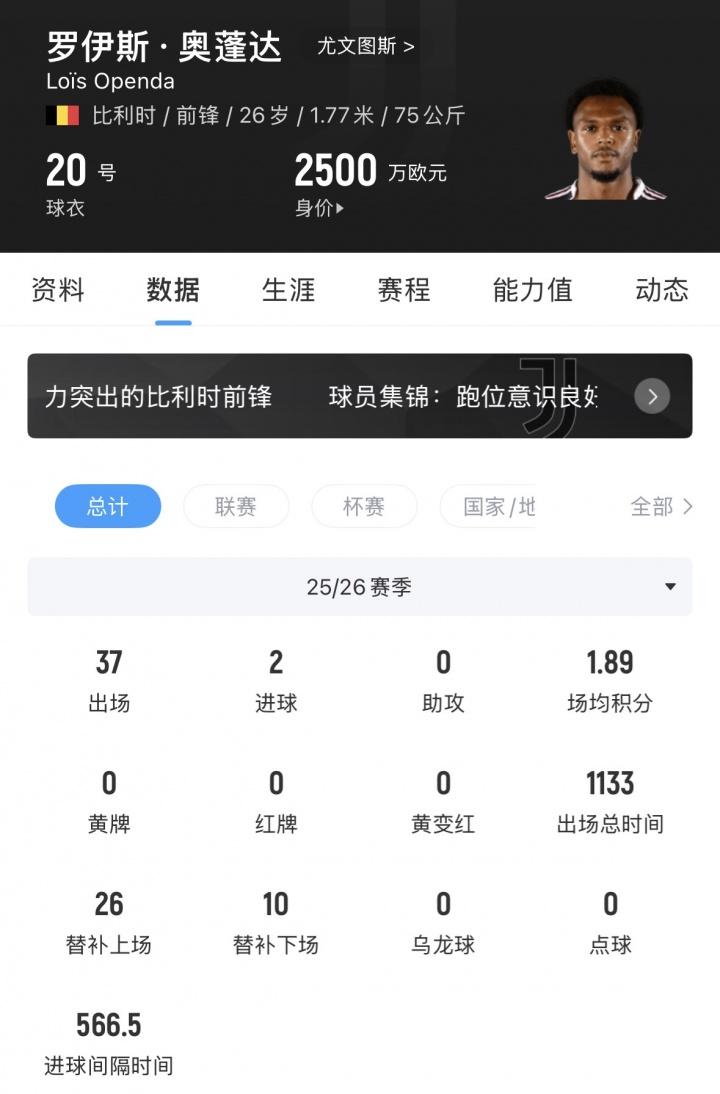 受邀观战乌拉圭vs佛得角，前海港外援奥斯卡晒与因凡蒂诺合影
